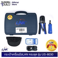 LINK US-8030 กระเป๋าเครื่องมือLAN ครบชุด | MODERNTOOLS OFFICIAL