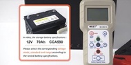 美特 - 汽車電池容量測試儀 – 測試12V / 24V 汽車電池 MS-886(10)