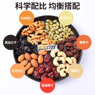 XZCSTTT Mixed Nuts 500g Comprehensive Assorted Nuts (High Quality) NLL9