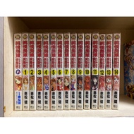 Own Book Pure Landlord Pretty Tenant 0-14 End No Chapter Nail B1