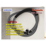 Spare Parts/SAMSUNG Washing Machine DRAIN Pipe/DC97-20913A/SAMSUNG/ASSY HOSE DRAIN(O)/WD0804Y8E/XST 