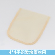 613 #Hand-woven Hair Block Lace Hair Net Wig Net Cap White Wig Hair Net Lace 4 * 4 Hand-woven Hair B