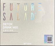 *新配方*新包裝* Future Salad Allklear 全清新沙律 30支裝 (台灣製造)