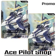 EX Base-GUNDAM Hajiroboshi (P) (Promo) [AP0/HP3] Code EXBP-011 CARD GAME