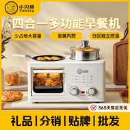 Xiaobeizhu 4-in-1 Breakfast Machine Steaming, Grilling, Frying, and Cooking All-in-One Pot Multifunc