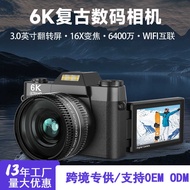 Customized Flip Screen Micro Single Camera 6K Photography Outdoor vlog Student Selfie HD Digital Cam