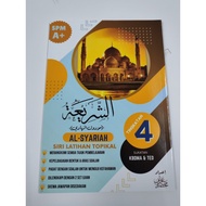 Siri Latihan Topikal Al - Syariah Tingkatan 4 KBD