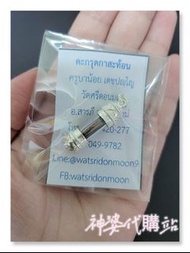 古巴noi•黑木反彈符管
