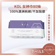 *** [OBC Australia Direct Shipping] Pure Cotton KOL Face Towel 80 Pcs