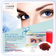 Cellglo Crystal Eyes  Crystal Eyes Efficient eye protectionHealth Food Supplement