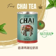 拿鐵丨瑪薩拉奶茶丨粉末丨印度香料茶丨即溶粉丨240g