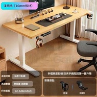 包送貨-電動升降枱 100*60*75cm [單電機雙橫梁]淺胡桃色+白架[加厚實木桌面16mm] 電動升降桌 電動升降檯 電競枱 電腦桌 人體工學/坐立兩用辦公枱 遊戲枱