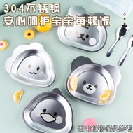 304 Stainless Steel Cartoon Children's Dinner Plate Household Shock-resistant Durable Tableware Baby