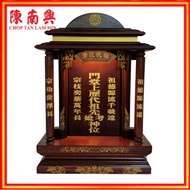 Chop Tan Lam Hin Ancestor Memorial Tablet LED Nyatoh wood 陈南兴神主牌LED雅托精美祖先牌