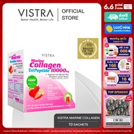 VISTRA  Marine Collagen TriPeptide 10000 mg. L-Arginineand Glycine Plus Strawberry Lychee Flavour - (1 กล่อง 10 ซอง)คอลลาเจน ไตรเปปไทด์ 10000 มก. ผสมโคเอนไซม์ คิวเท็น และวิตามินซี