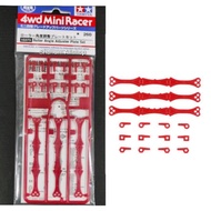 TAMIYA 15373 ROLLER ANGLE ADJUSTER PLATE SET
