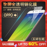 Full Screen Cover Oppo R11 R11s plus Tempered Glass Protector R9 R9splus Mobile Phone R7 R7S Film