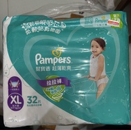 Pampers 幫寶適 超薄乾爽 拉拉褲 XL