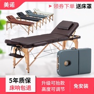 New Original Point Folding Massage Bed Massage Portable Household Portable Needle Moxibustion Physio