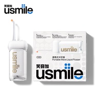 usmile Smile Plus Teeth Flosser C10S Dental irrigator water flosser Retractable Portable Oral Irriga