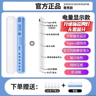 Apple Pencil ดีไซน์ใหม่ป้องกันการสัมผัสแบบตั้งแต่ต้นแบบเขียนด้วยมือสำหรับ iPad pro iPad Air 2nd Gene
