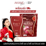 [Special Promotion Fozy S Double Fiber] (Focus) L-Carnitine Concentrated + Apple Cider Dietary Suppl