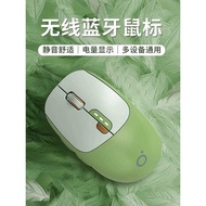 Forwarder Q5 Wireless Bluetooth Mouse Mute Girl Office Ergonomic Game Gaming Charging Notebook