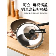 Tested Quality家用不锈钢炒菜锅锅盖盖子32cm34cm炒锅锅盖通用透明锅盖玻璃盖子