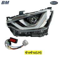 ไฟหน้า ดีแม็ก D-max 2020 LED ISUZU ปี 2020 2021 2022 2023 แถมปลั๊กแปลงสำหรับรุ่นโคมไฟธรรมดา *D-max20