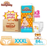 【 ยกลัง 1 NEW LOOK】Sunny Baby Freely Day＆Night Pants แพมเพิสเด็ก ไซส์ S198/M168/L144/XL126/XXL108/XX