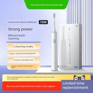 toothbrush electric toothbrush Xiaomi T300 Children Unisex Electric Toothbrush