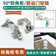 180 Degree 165 Degree Large Angle Corner Cabinet Hinge 90 Degree 135 Degree Folding Hinge Double Doo