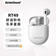 BarbetSound RT49 真无线蓝牙耳机 半入耳式耳机 运动耳机 跑步超长续航 蓝牙5.3 适用于华为苹果oppo手机 【24小时续航】云岩白