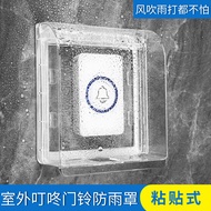 Dingdong rain outdoor wireless doorbell box self-adhesive household switch waterproof cover Push But