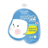 เจลแต้มสิว Mizumi Peptide Acne Gel (ซองฟ้า)