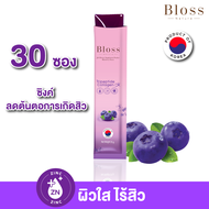 [Clearance] Bloss Jeli Clear Booster (25g.) (ไม่มีกล่อง) 02.04.25