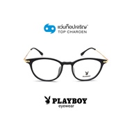 PLAYBOY แว่นสายตาทรงหยดน้ำ PB-35823-C1 size 50 By ท็อปเจริญ