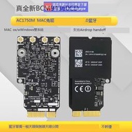 爆品 破盤價⏎BCM94360CD BCM94360CS2 BCM943602CS黑蘋果免驅網卡轉接PCIE 露天拍賣