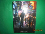【黃家二手書】惡靈古堡6 官方完全攻略本 青文出版 2013年初版二刷