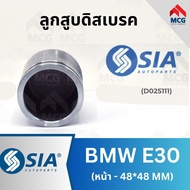 SIA Front Disc Brake Piston BMW e30 Size 48*48 e30 e30 e30 e30