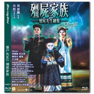 [En]4K UHD 1080P Blu-ray HD Movie Mr. Vampire Part 2