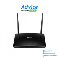 4G Router TP-LINK (Archer MR202) Wireless AC750 Dual Band