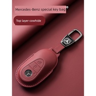 Suitable for Mercedes-Benz Key Cover c-Class c260l McGlae260e300lglbc200
