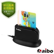 [ASU] aibo AB23 桌上型直立式ATM晶片讀卡機-黑色(ICCARD-AB23-BK)有現貨