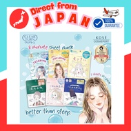 Kose Cosmeport Clear Turn Sleep 8 hours in 8 minutes Illustrator face mask