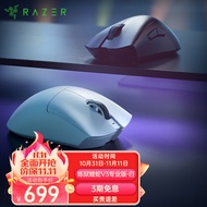 雷蛇（Razer） 炼狱蝰蛇V3系列游戏鼠标 有线无线鼠标 背部增高 宏自定 右手电竞适合吃鸡FPS 【轻约64克 无线鼠标】炼狱蝰蛇V3专业版白色