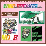 (MG) Premium Set มังงะ “WIND BREAKER วินด์เบรกเกอร์ เล่ม 11“ [มือ1ในซีล] [มีของพร้อมส่ง]