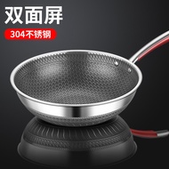 ST/🎀304Stainless Steel Double-Sided Screen Honeycomb Wok Uncoated Flat Non-Stick Wok Induction Cooker Gas Universal Pot