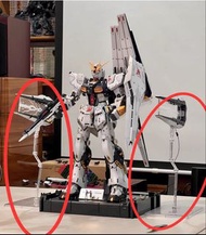 PGU Nu-Gundam 浮游炮支架 x2