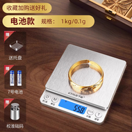 Precision Gold Jewelry Electronic Scale Small Size 0.01g Gram Scale Precise Jewelry Weighting Kitche